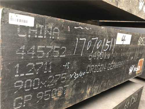 ts550是什么材料，ts550是什么鋼材