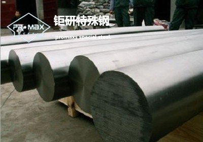 42CrMoS4 + QT（1.7227）鋼42CrMoS4V材料性能，成分，硬